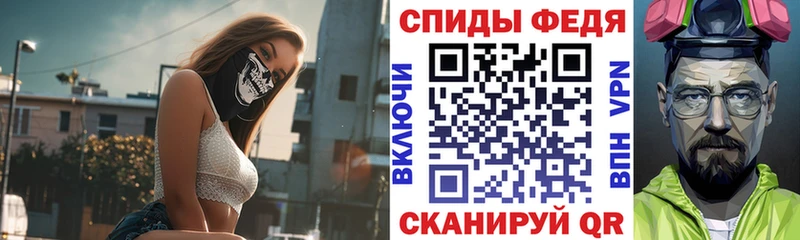 АМФЕТАМИН 98%  Купить где  Вичуга 