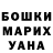 Метадон мёд Giuliano Dominguez