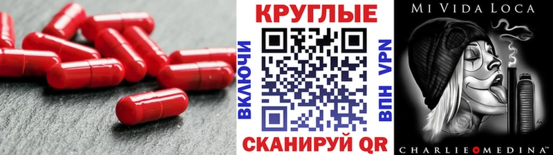 ЭКСТАЗИ 300 mg  Купить  Вичуга 