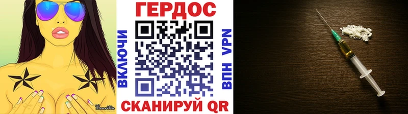 ГЕРОИН Афган  Купить закладки  Вичуга 