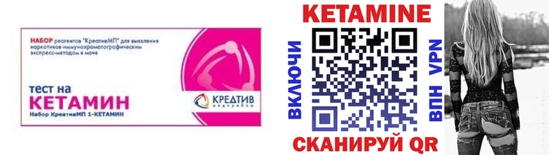 Кетамин VHQ  Купить где  Вичуга 