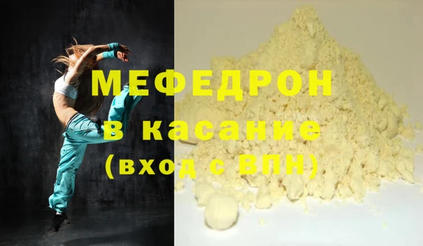а пвп мука Белокуриха