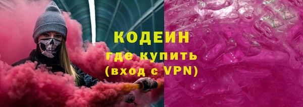 мефедрон Армянск