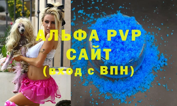а пвп мука Белокуриха