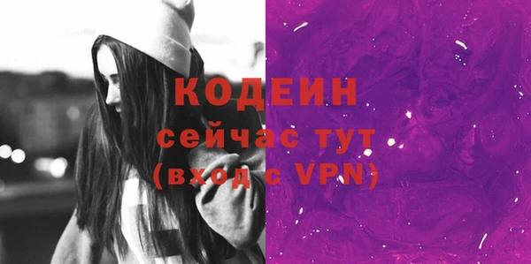 стафф Беломорск