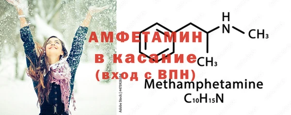 стафф Беломорск