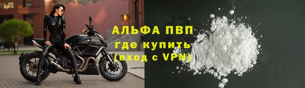 кокаин премиум Арсеньев