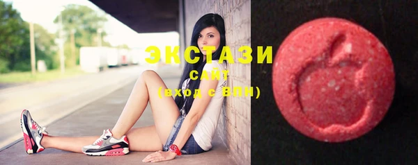 стафф Беломорск