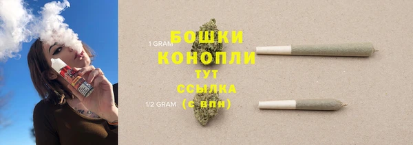 стафф Беломорск