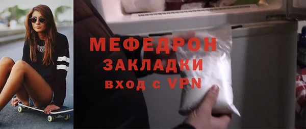 стафф Беломорск