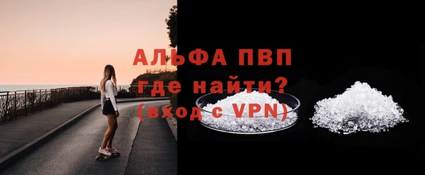 а пвп мука Белокуриха