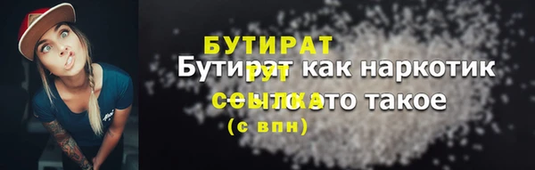 стафф Беломорск