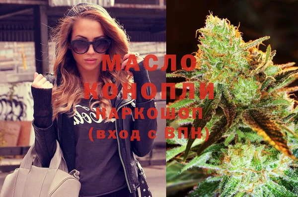 стафф Беломорск