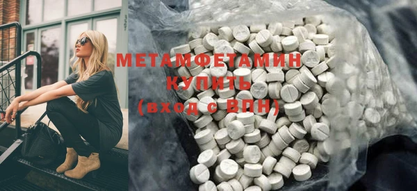 стафф Беломорск