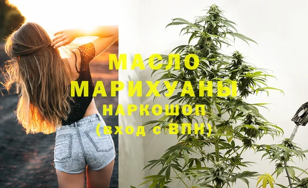 стафф Беломорск