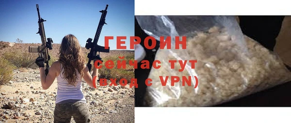 стафф Беломорск