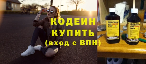 стафф Беломорск
