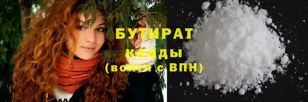 стафф Беломорск