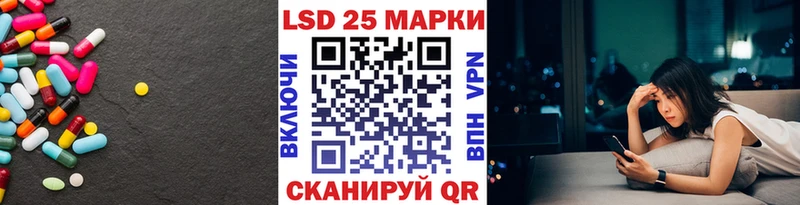 LSD-25 экстази кислота  Купить где  Вичуга 