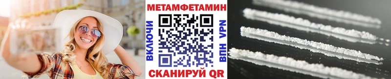Купить где  Вичуга  Метамфетамин Декстрометамфетамин 99.9% 