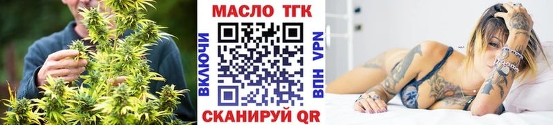 Купить где  Вичуга  Дистиллят ТГК Wax 